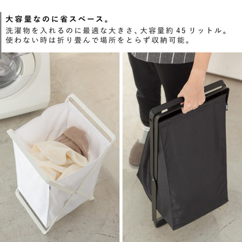 ランドリーバスケット タワー.|s3